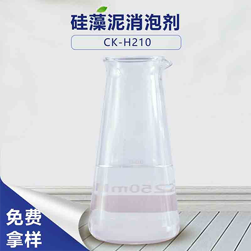 硅藻泥消泡劑,消除硅藻泥泡沫我有一手 硅藻泥消泡劑,消除硅藻泥泡沫我有一手